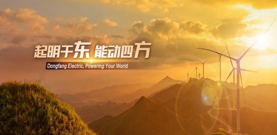 重工、新能源、風(fēng)電